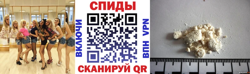 Амфетамин Розовый  Купить  Фокино 