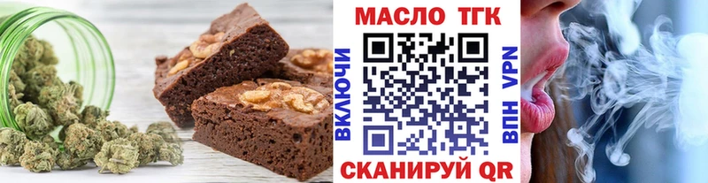 Купить где  Фокино  Печенье с ТГК марихуана 