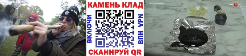 Купить закладки  Фокино  Гашиш убойный 