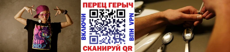 Купить закладки  Фокино  Героин афганец 
