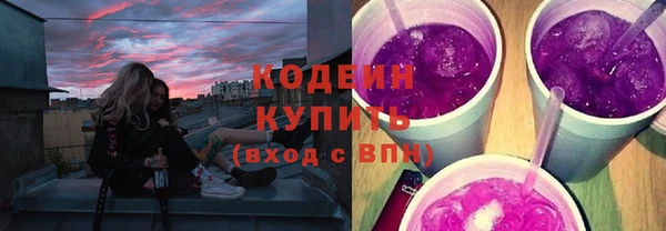 COCAINE Дмитров