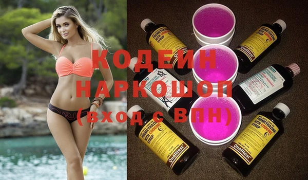 герыч Дмитриев