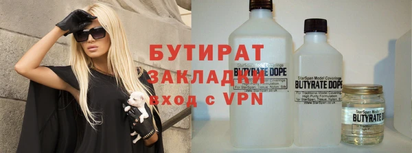 герыч Дмитриев