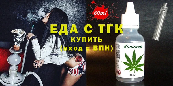 COCAINE Дмитров
