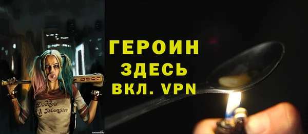 герыч Дмитриев