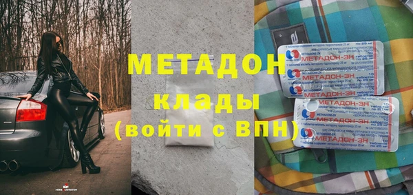 герыч Дмитриев