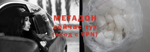 COCAINE Дмитров
