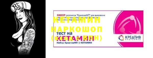 COCAINE Дмитров