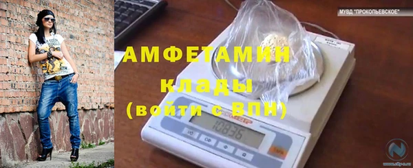 COCAINE Дмитров