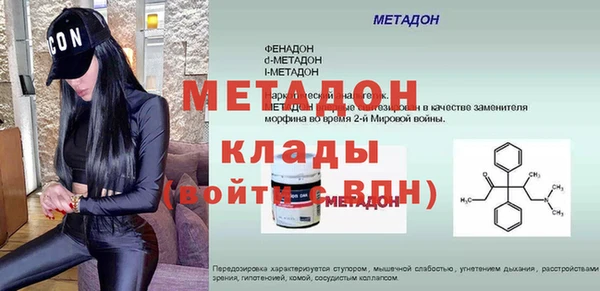 герыч Дмитриев