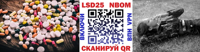 LSD-25 экстази кислота Фокино