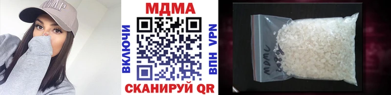 MDMA crystal  Купить  Фокино 