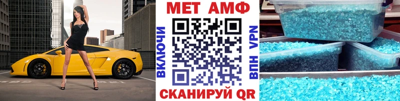 Купить где  Фокино  МЕТАМФЕТАМИН Декстрометамфетамин 99.9% 