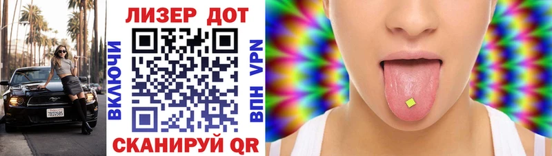 Марки N-bome 1500мкг  Купить закладки  Фокино 