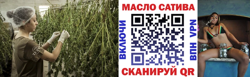 ТГК вейп  Купить закладки  Фокино 